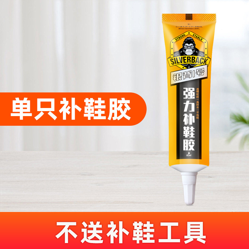 # pegamento de zapato pegamento de zapato pegamento de alta viscosidad pegamento de zapato impermeable pegamento de zapato suave