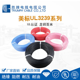 ����UL3239���z��Ӿ�16 18 24 26 30AWG�͸߉�늾� ���uɢ���F؛