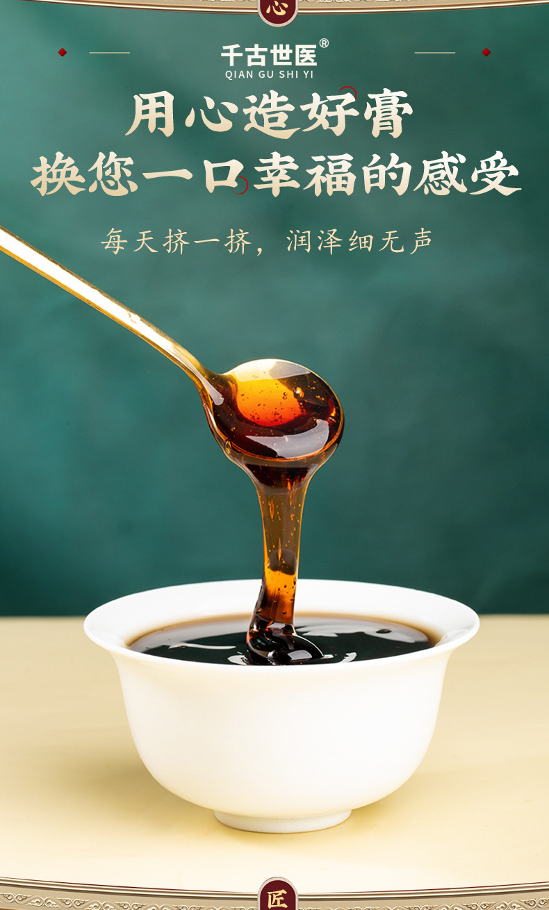 0831 Ali-Strip Мушмула Осенняя груша Паста-Details_03.jpg