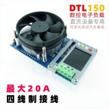 ����ؓ�d150W 20A�ľ��� 2.4����� ���ϻ��yԇ����늳� �����o