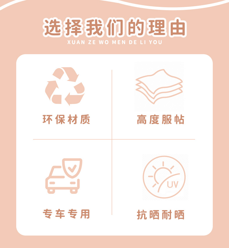 Suitable for the New Bingo Pro Center Console Anti-Slip Mat, Special Interior Center Console Decorative Storage and Anti-Glare Mat