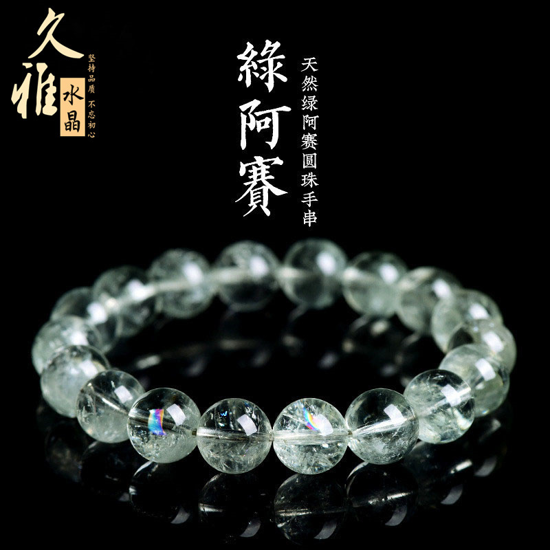 jiuya crystal natural green asaistrai colorful green crystal asai bracelet rainbow crystal bracelet wholesale