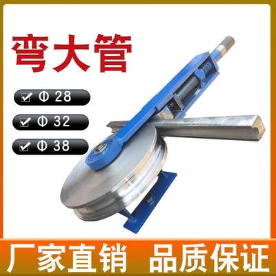 greenhouse An inch Bending machine 33 Galvanized pipe Manual Bender Iron tube 28 Stainless steel Pipe bending machine