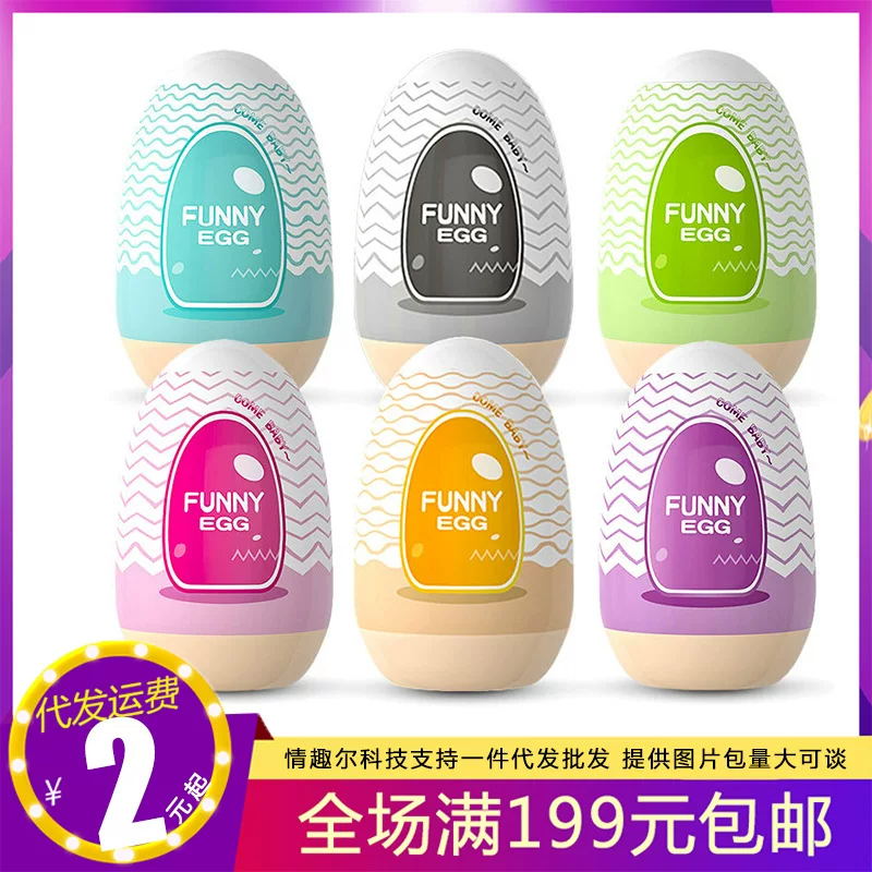 来乐 Small handheld men's airplane for adults