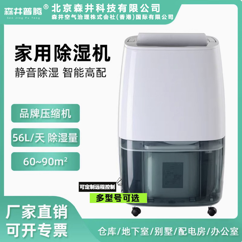 2ɭ�����ڳ�ʪ�����õ����ҳ���������ʪ�����ʹ�ҵ��ʪ��ʪ