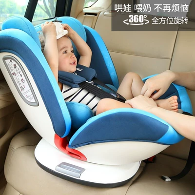 0-4-12 Years Old Baby | Car child safety seat