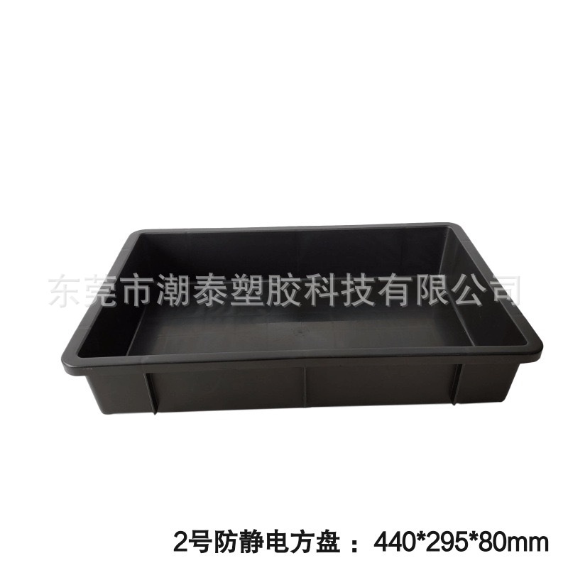 2호 440*295*80