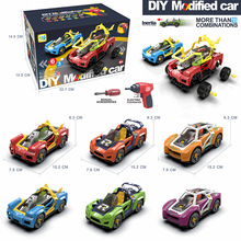 外貿跨境 擰螺絲組裝DIY電動拆裝汽車拼裝賽車模型兒童玩具亞馬遜
