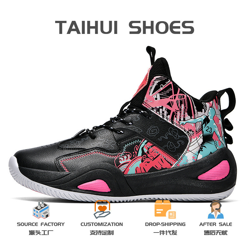 Special Offer Retail Foreign Trade Basketball Shoes for Men, Junior High School Students Training Sports Shoes, Male Youth Professional Practical Basketball Shoes Special Offer Retail Foreign Trade Basketball Shoes for Men, Junior High School Students Training Sports Shoes, Male Youth Professional Practical Basketball Shoes