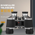 CR40 双筒望远镜自动对焦定焦8X40 高倍高清户外 微光夜视非红外