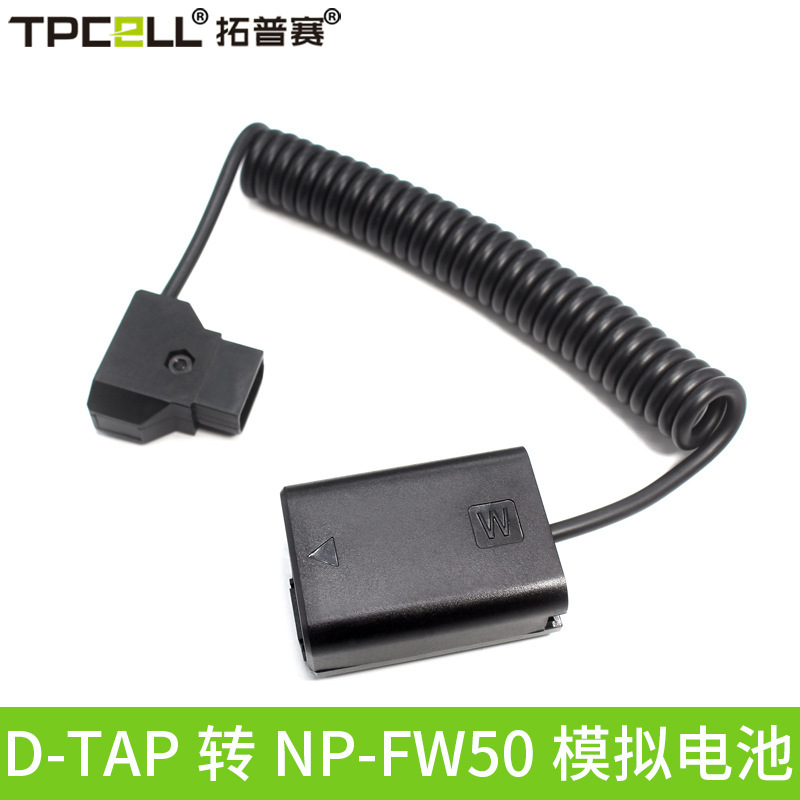 Wholesale Np-Fw50 Fake Battery Suitable for Sony Mirrorless Camera A7R2 M2 A7S2 External Power Battery