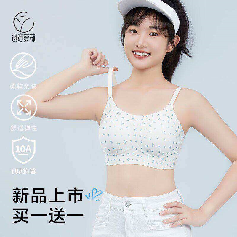 Creative buy one get one free high-appearance blue floral development period shaping underwear for junior high and high school students, seamless and machine washable Creative buy one get one free high-appearance blue floral development period shaping underwear for junior high and high school students, seamless and machine washable