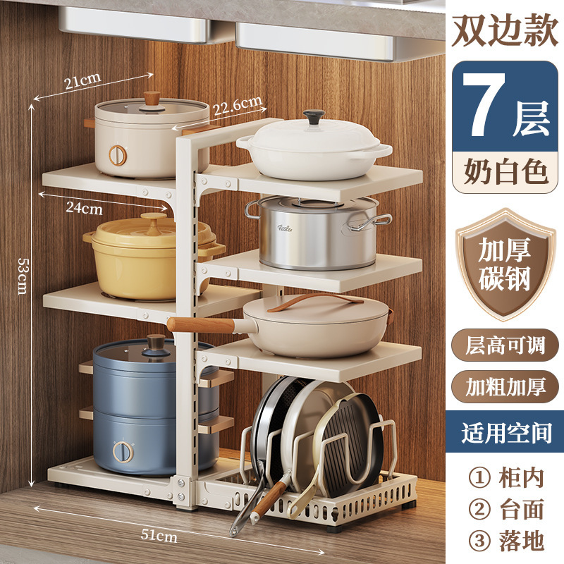 亚马逊锅架厨房置物架多层放锅架子台面下水槽橱柜双边锅具收纳架|undefined