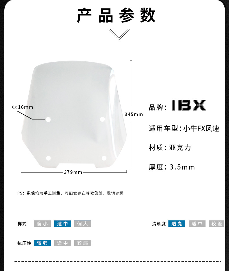Suitable for Niu Fxt/Fx Motorcycle Windshield Modification, Electric Vehicle Windscreen Modification Parts