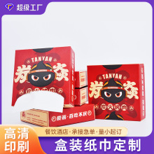 �����b�����鼈��ӡlogo�V���������ÿ����偾Ƶ�͏d�ͽ����鼈