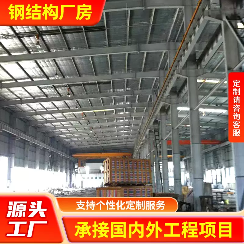 多种规格旧钢构厂房仓库车间翻新钢结构 九成新库房行车房钢结构