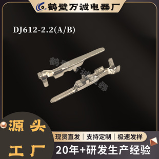 6617108BSS / DJ612-2.2�Ӿ�������܇�����B�����Ӳ�����˲�ɲ�