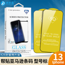 A26封套包装适用苹果13promax手机贴膜13pro钢化膜iphone13钢化膜