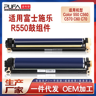 �m��Xeroxʩ��Color 550�ļ�560�ĽM��570 c60�@Ӱ�}c70����C9070