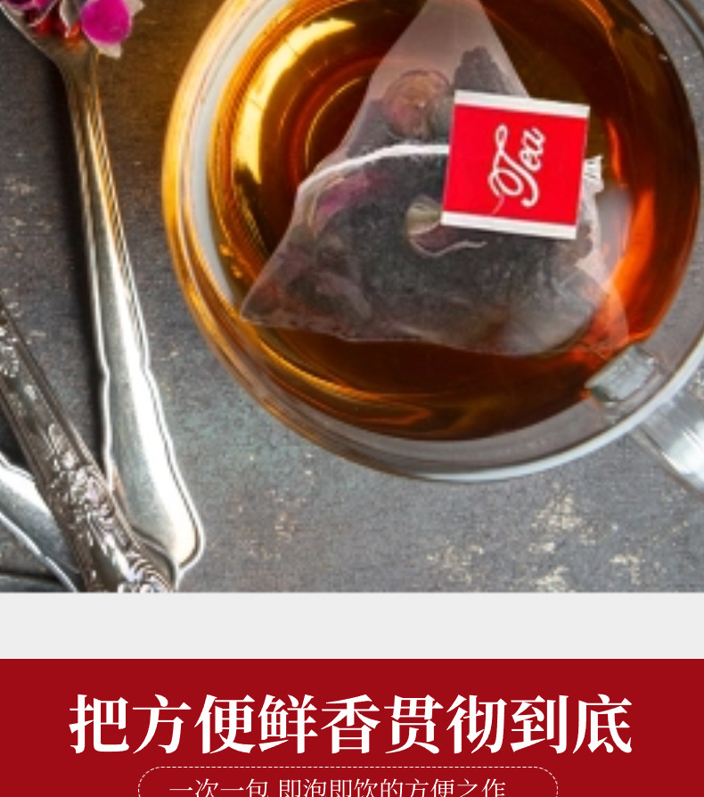 Roselle Mulberry Rose Tea Luo Shen Hua Sang Shen Mei Gui 5g x 20 Triangle Tea Bags Sugar Free Wellness Brew in use