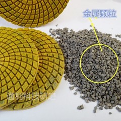 金属水研磨シート花崗岩大理石床改修ハサミ刃金属刃粒子