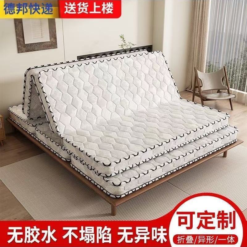 环保椰棕床垫棕垫1.8m偏硬1.5m加厚棕榈儿童榻榻米折叠出租房|undefined