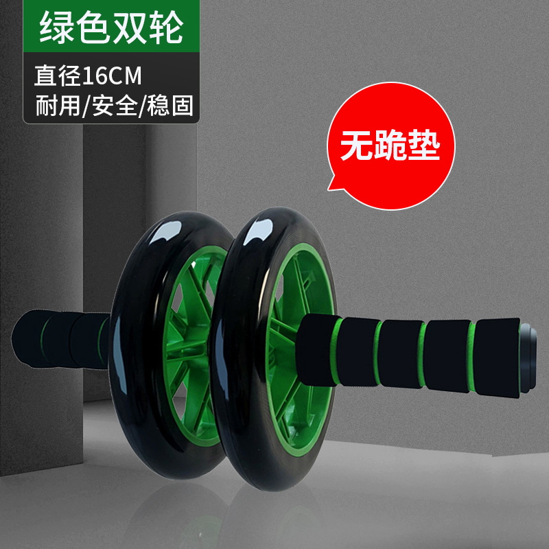 Rueda abdominal, rueda abdominal para hombres, equipos de ejercicios abdominales caseros, rodillos abdominales, equipos de ejercicios abdominales