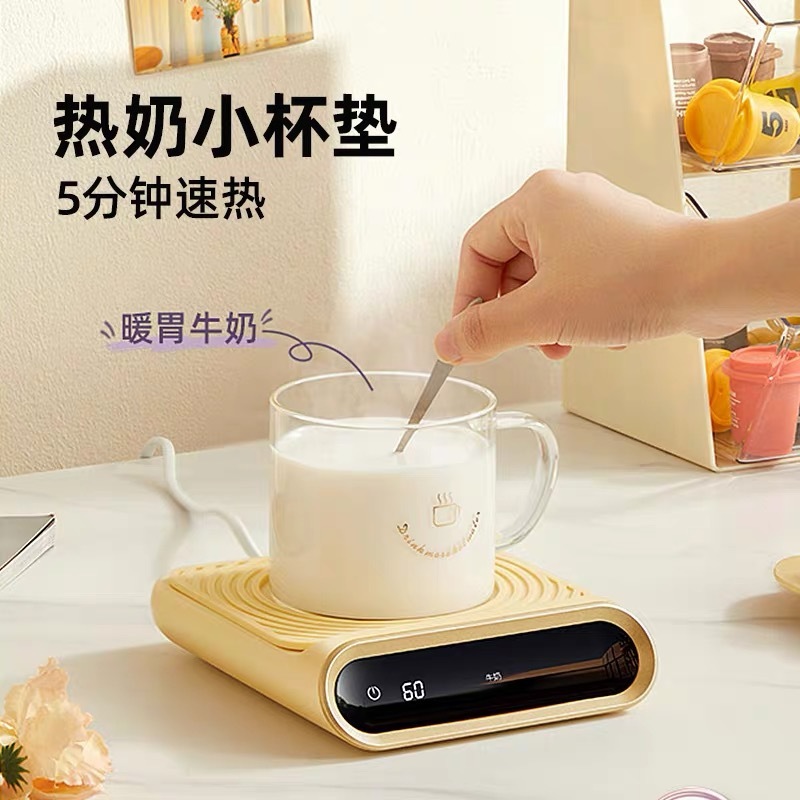 スマート加熱カップマット温調家庭用保温カップ誕生日プレゼント女子マット恒温寮牛乳加熱|undefined