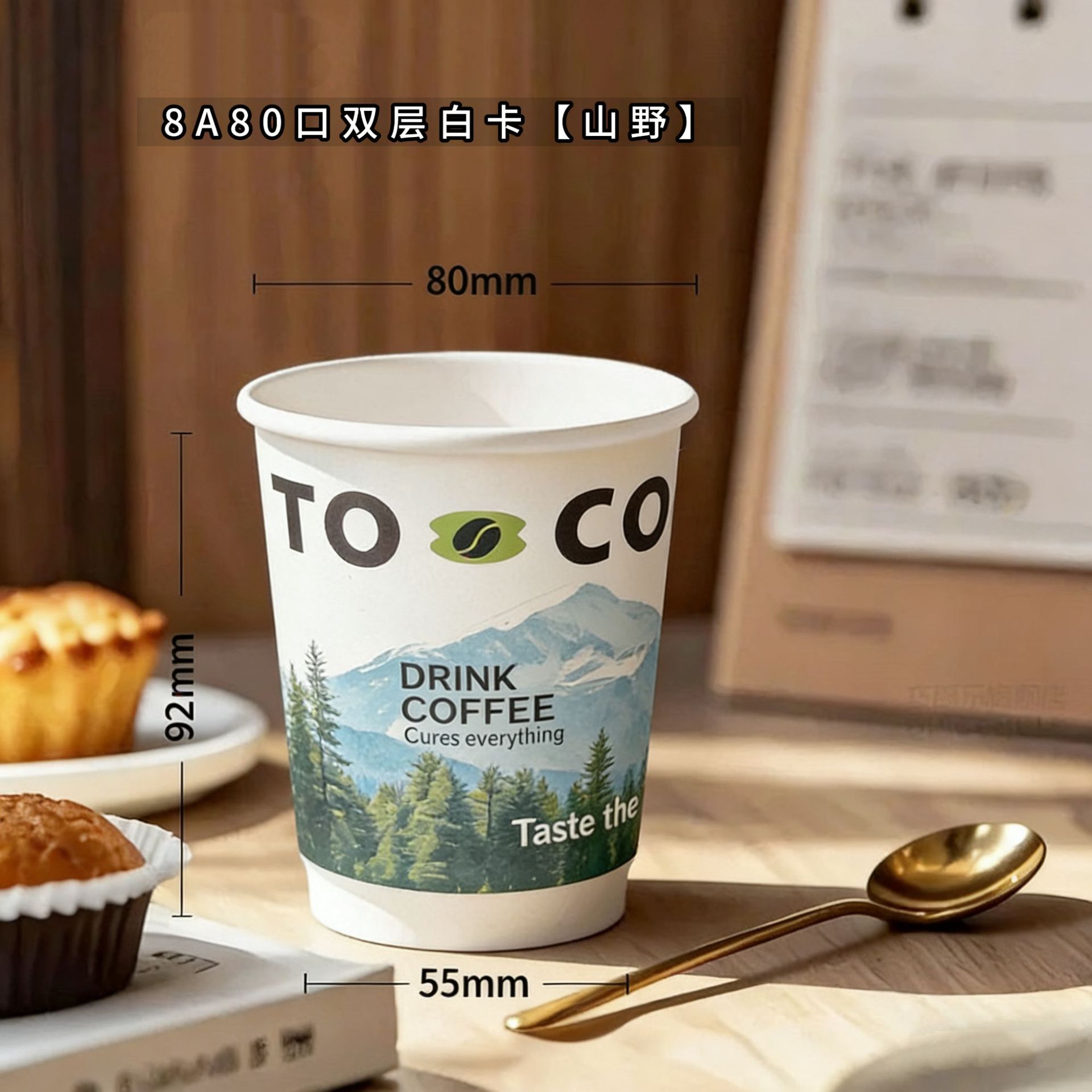 Taza de café de doble capa desechable Espesar y aislamiento térmico Taza de papel kraft americano Taza de té con leche Taza de bebida caliente con tapa Comercial
