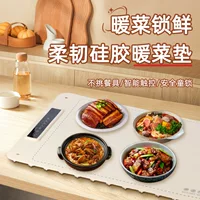 Умная силиконовая многофункциональная термос для домашнего использования, (поперечная торговля)
