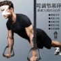运动体操健身家用单杠