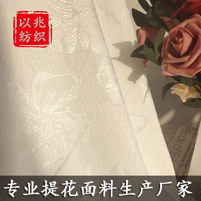 Guofeng New Chinese Style Dark Texted Satin Imitation Silk Jacquard Woven Fabric Hanfu Wedding Dress White Base Fabric Polyester Fabric