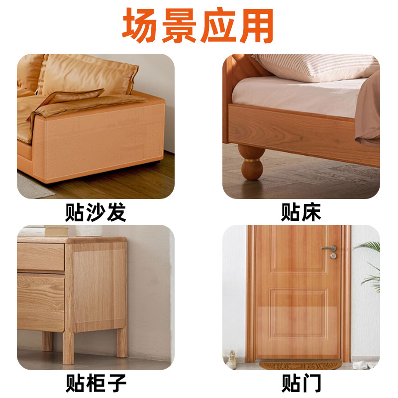 Pegatina de sofá de garra de gato transfronteriza Pegatina de protección de sofá transparente de PVC