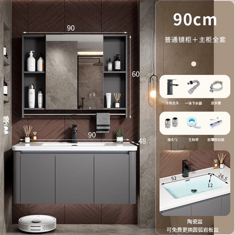 Moderno simple espacio de aluminio gabinete de baño combinación de baño redondeado lavabo de cerámica integrado lavabo mesa de lavado