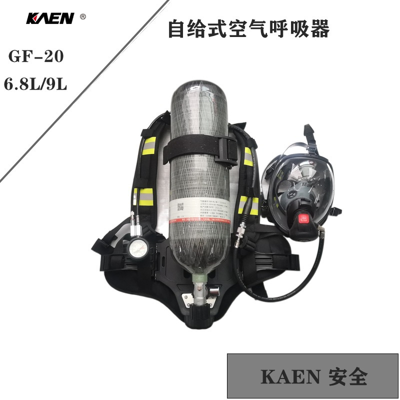 供应自给式G-F-206.8L系列正压式消防空气呼吸器呼吸阀轻便碳纤