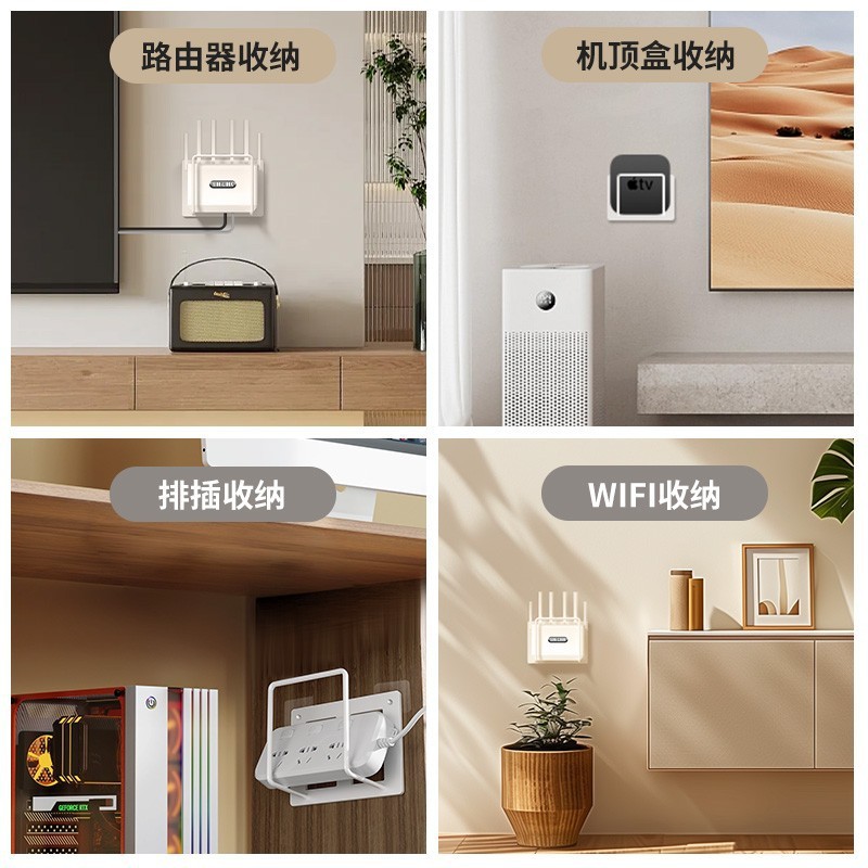 ルーター配置ラック wifi 収納ラック ホルダー 壁ステッカーブラケット セットトップボックス パンチフリー収納ボックスブラケット|undefined