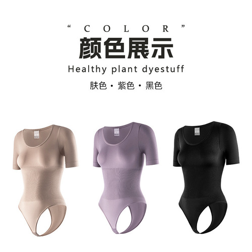 Shaped clothes for women's seamless short-sleeved T-piece one-piece suit large size body corset T-shape hip lifting base one-piece corset suit