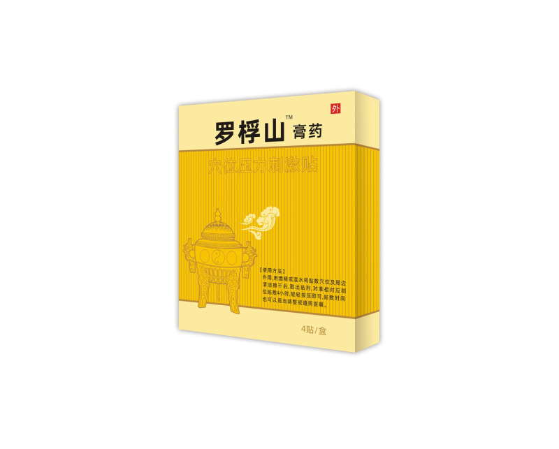 罗桴山 膏药贴红外理疗肩颈痛一件代发批发电商爆款量大优价抖音|undefined