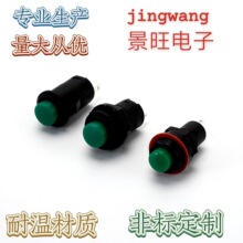 �ݼyʽ���o�_�PDS-427����ĸ�_��12MM ���o428���i 425�o�i��λ