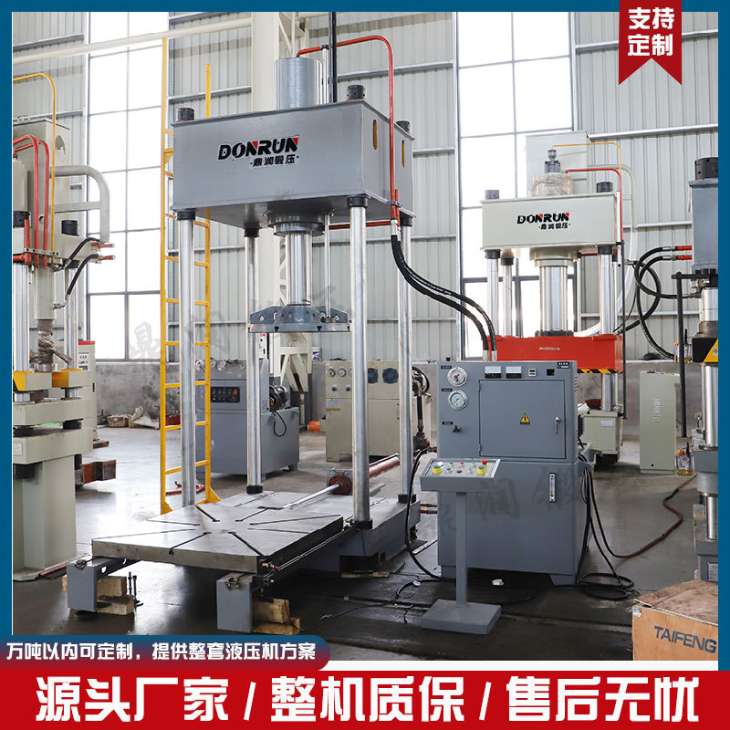 200吨液压机四柱压装机现货可移动工作台200T金属冲压油压压力机