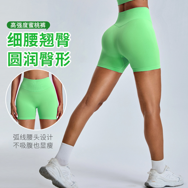 Nuevos pantalones cortos de yoga de cintura alta sin costura en Europa y los Estados Unidos, pantalones cortos deportivos para correr y secar rápidamente