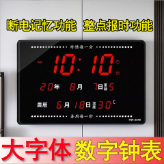 永久カレンダー 2025 新しい電子時計置時計表示壁掛けリビングルームスマートディスプレイプラグインデジタル時計
