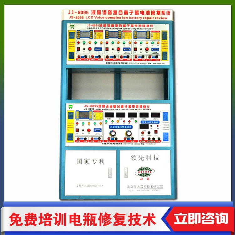 Детектор свинцово-кислотных аккумуляторов старых аккумуляторов Оборудование для ремонта аккумуляторной машины