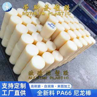 pa66������������Nylon66gf30��ĥ���w����������MC907pa6������