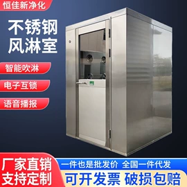 其他分离设备;其他空净装置;空气净化设备