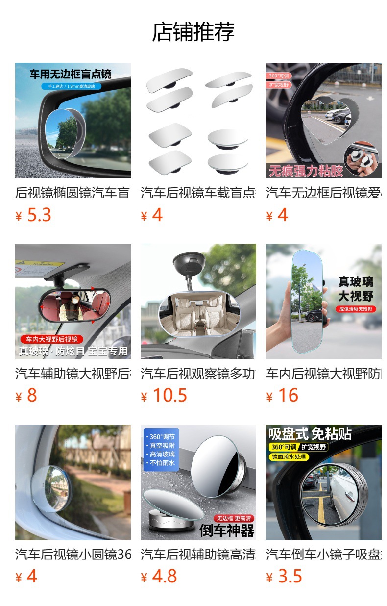 Car interior central rearview mirror widened and enlarged car interior reversing large View blue light anti-glare modification Universal