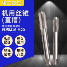 ֱ�۽z���C�ýz�F����M16M17M18M19M20X0.75X1X1.25X1.5X1.75X2