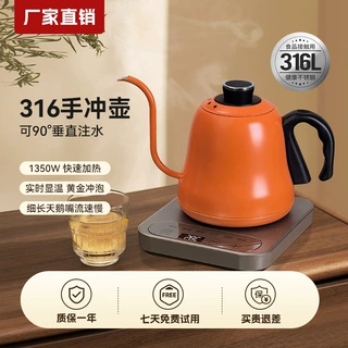 益武电热水壶316不锈钢烧水煮茶咖啡壶工厂直发316不锈钢烧水壶