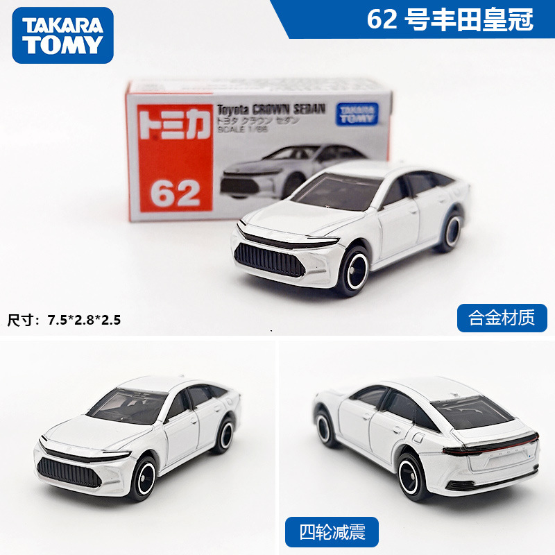 No. 62 toyota crown917618