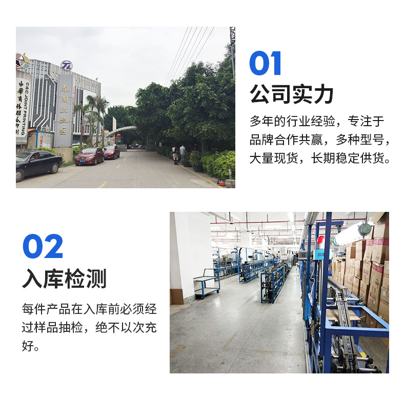 金属膜电阻切片_07